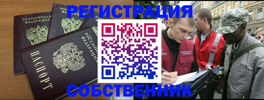 регистрация для школы в Лобне